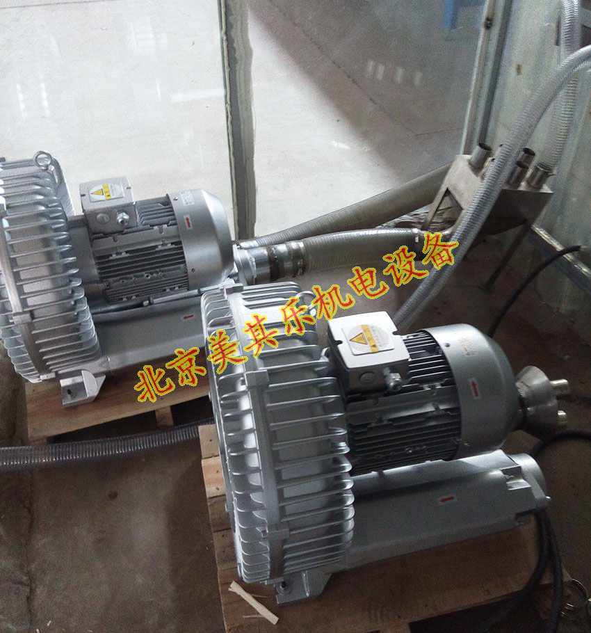 2GH910/8.5 kw高壓風(fēng)機用于風(fēng)刀吹干