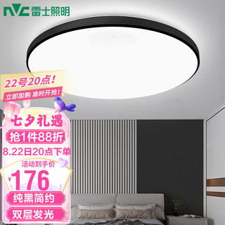 哪里買簡約客廳燈便宜,性價比高的簡約客廳燈推薦 第202頁