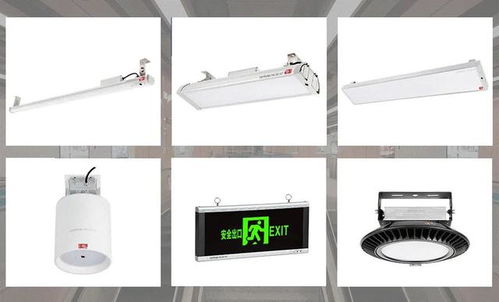 斯派克光電地鐵照明全系列產(chǎn)品率先通過國家消防cccf認證