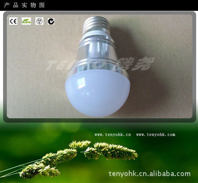 深圳騰堯供應(yīng)A50球泡燈 家居照明專用 - 深圳騰堯供應(yīng)A50球泡燈 家居照明專用廠家 - 深圳騰堯供應(yīng)A50球泡燈 家居照明專用價(jià)格 - 深圳市騰堯偉業(yè)科技 - 