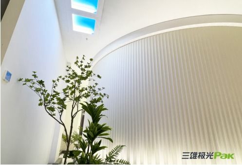 落子首都，智引未來 三雄極光首家智能照明品牌體驗館在京盛大啟幕